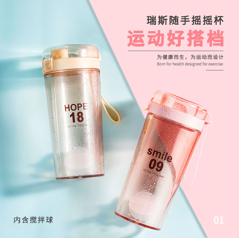 Genuine Fuquan Reyes Shake Cup Thickened Transparent Plastic Cup Portable Sports Cup Coffee Protein Powder Handheld Cup