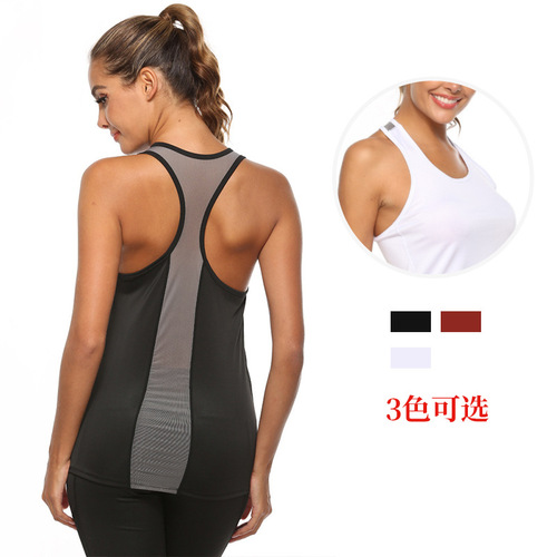New Product Best Selling Fitness Clothes Casual Yoga Sports Mesh Four-Needle Six-Wire Splicing Women's Sleeveless Quick-Drying Backless Tank Top