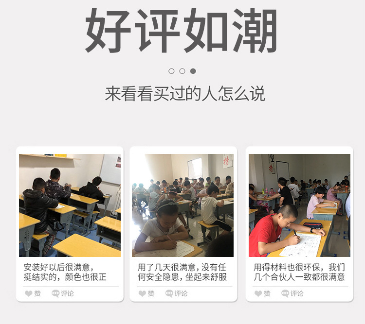 课桌椅_10