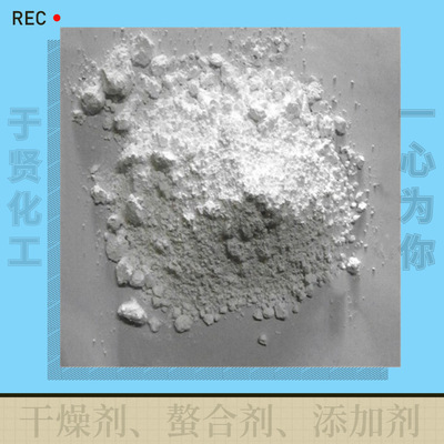 厂家直销 无水氯化钙 干燥剂 质量保证 量大从优 欢迎来电订购