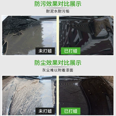 Anti-scratch Car Wax Coating – Car wax