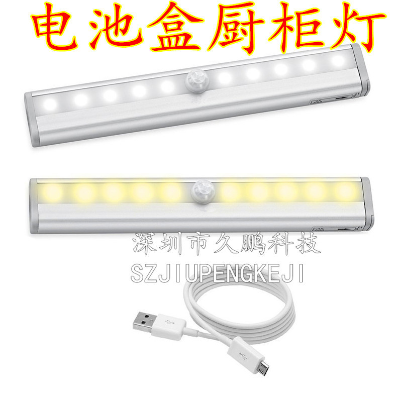 LED under bed induction lamp kitchen cabinet human body induction lamp wardrobe induction lamp ultra-thin human body induction lamp 12V battery type