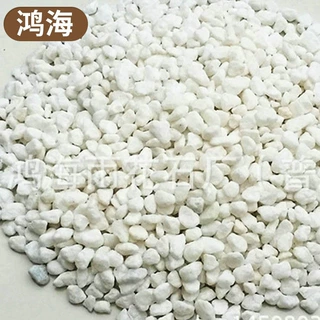 水磨白色洗米石水洗石雨花石 胶粘石鹅卵石碎石园林地面铺设专用