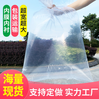 pe Film bags High-low pressure doggy bag Liner bags Manufactor Direct selling support customized transparent plastic bag Flat pocket