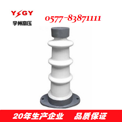 供应ZA-35T支柱绝缘子