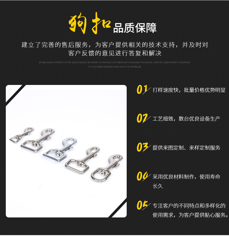 廠家直銷狗扣頭BA1008合金箱包五金配件焊接鐵