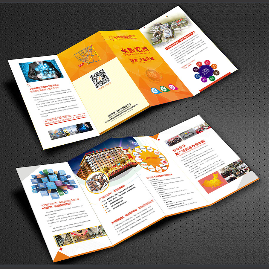 海德堡胶印生产厂家大量供应生产两折页彩色印刷说明书简介宣传单