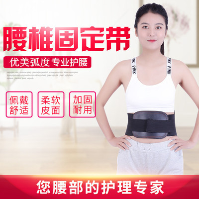 跨境歐彙腰椎挺自發熱護腰帶托瑪琳遠紅外鋼板四季通用