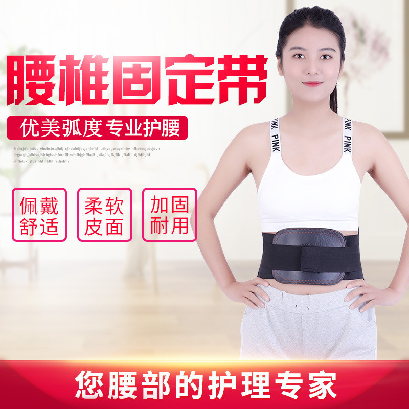 跨境歐彙腰椎挺自發熱護腰帶托瑪琳遠紅外鋼板四季通用