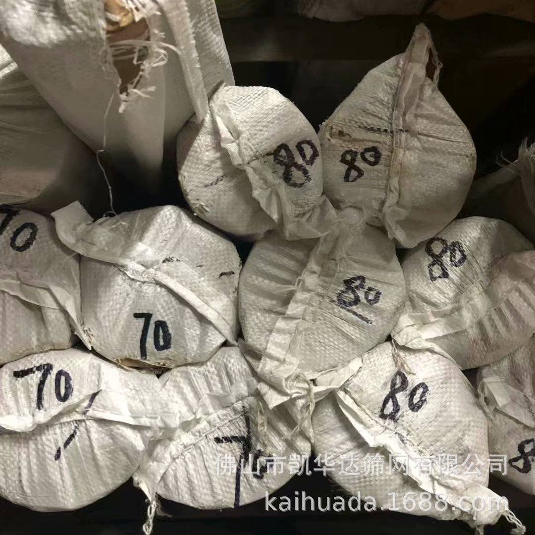 70目304不锈钢筛网过滤网陶瓷专用网现货发售厂家直销