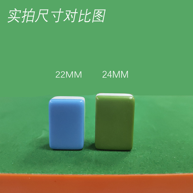Factory spot melamine portable mini mahjong board outdoor dormitory travel portable mini mahjong can be distributed