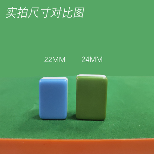 Manufacturer of melamine portable mini mahjong tiles. Outdoor dormitory travel portable mini mahjong can be shipped on behalf of the manufacturer.