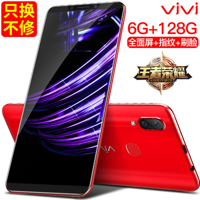 vjvj X21S全面屏安卓超薄游戏指纹联通电信全网通4G低价智能手机|ru