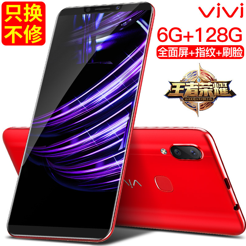 vjvj X21S全面屏安卓超薄游戏指纹联通电信全网通4G低价智能手机|ru