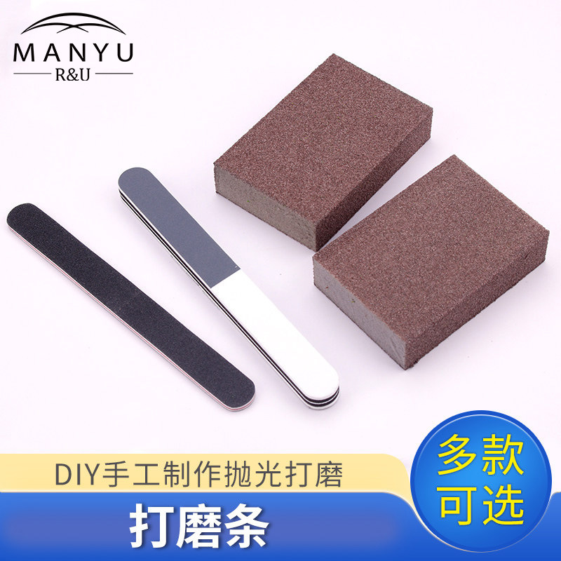 @DIY Handmade Model Tool Multi-purpose Polishing Bar Sanding Bar File Sandpaper Sanding Stick Polishing Bar Corner Deburring