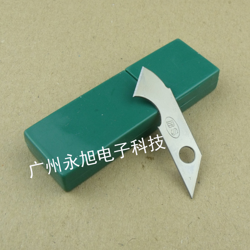 亚克力勾刀片 有机玻璃板切割刀片 广告发光字勾刀片 塑料修边刀