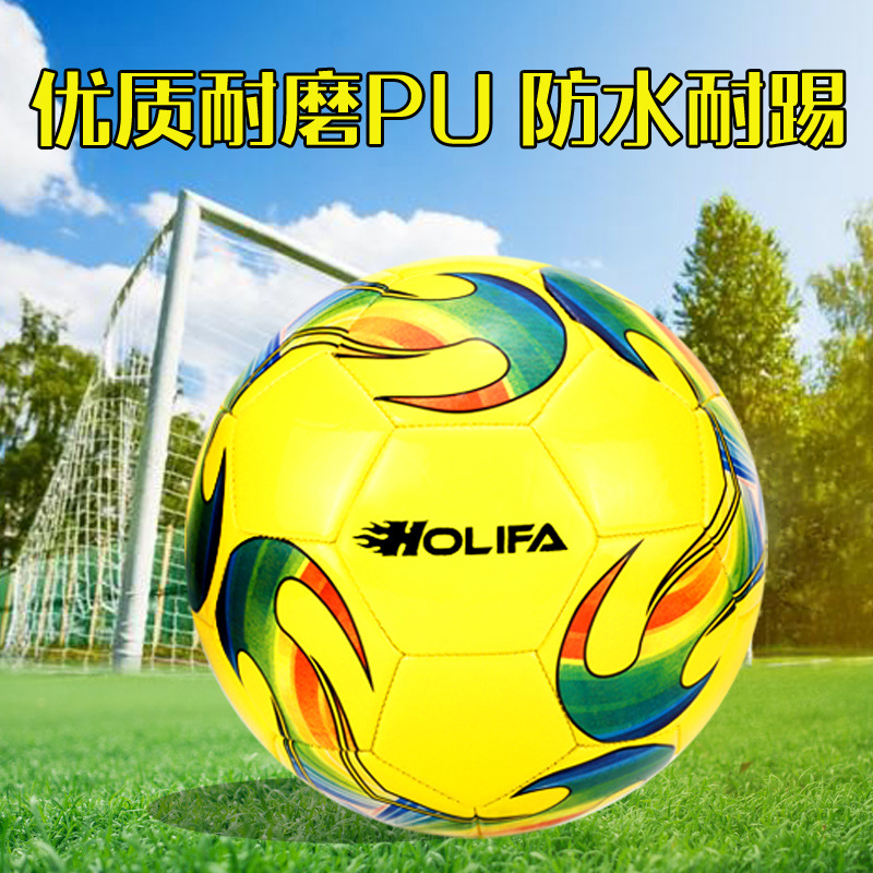 钰威PU機縫足球 中小學生訓練4號5號用球 幼兒園兒童球可定制LOGO