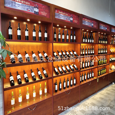 紅酒展示櫃實木酒櫃高檔葡萄酒櫃精品白酒展櫃酒窖産品展示架定做