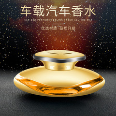 Car Air Freshener Creative Style Long-lasting Fragrance Car Air Freshener Car Fragrance Holder Car Decor