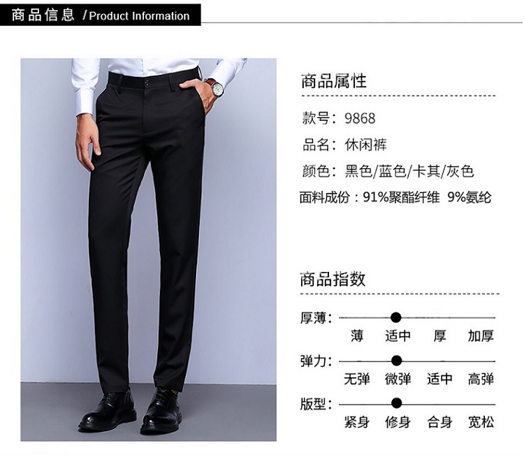 Pantalon homme en Fibre de polyester Polyester  - Ref 3412816 Image 16
