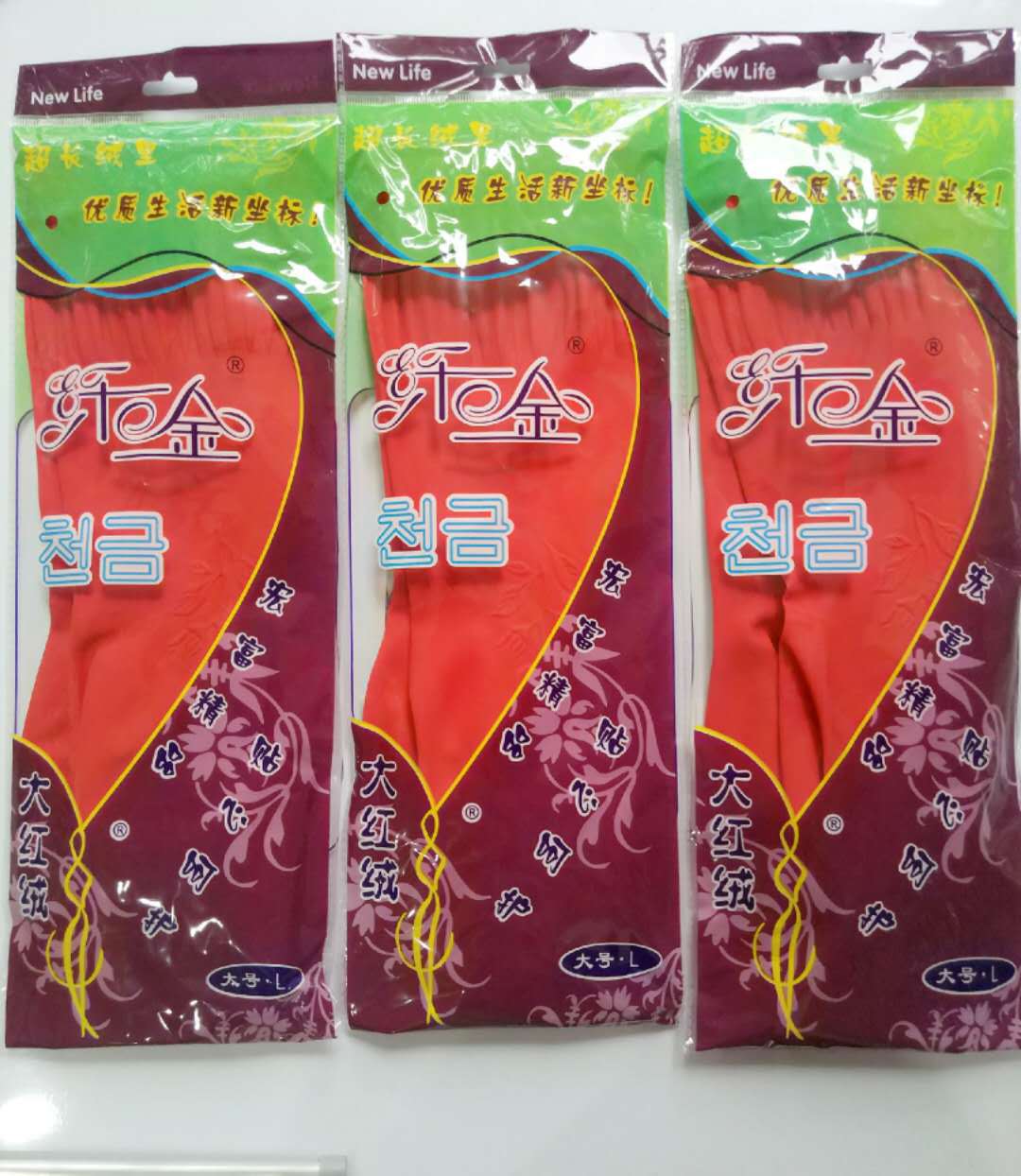 38公分加厚家用工业洗衣洗碗乳胶橡胶红色手套批发防水加长款防护