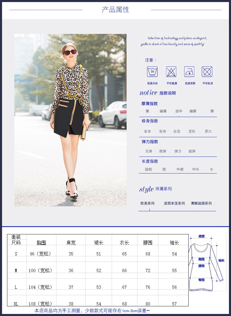 Costume femme en Mélange de fibres chimiques - Ref 3334023 Image 25