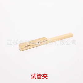 教学演示用品;教学仪器;数理教学器材