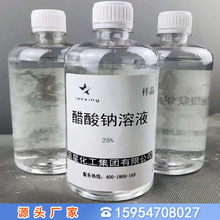 acҺwoɫ͸25ˮ̎ScҺԃ