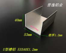 U�Ͳ��X 52.4*40*1.2mm�X�Ͻ���X �ȏ�50mm��߅���X�β� U�ֲ�
