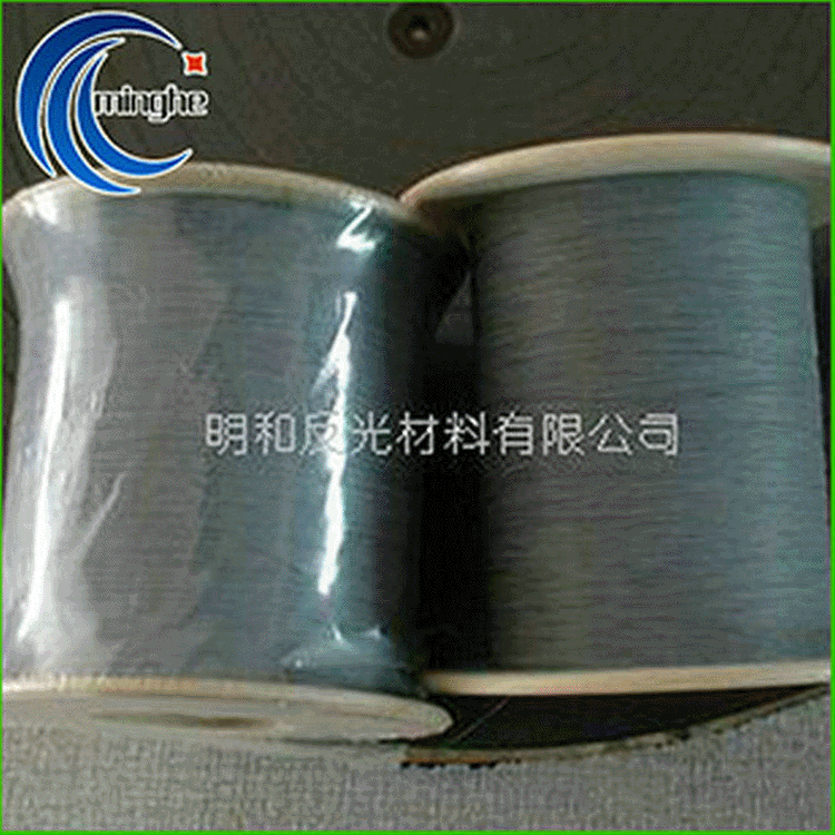 供应0.25mm银灰色高亮双面反光丝线  0.3mm高亮双面反光丝线