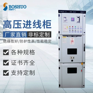 定制高压开关柜KYN28A-12中置柜移动式10KV高压成套设备开关柜