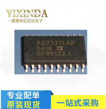 AD73311ARZ AD73311AR AD73311  SOP20 ȫ��ԭװ����  ������