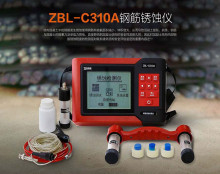 ZBL-C310A䓽Pgzyx