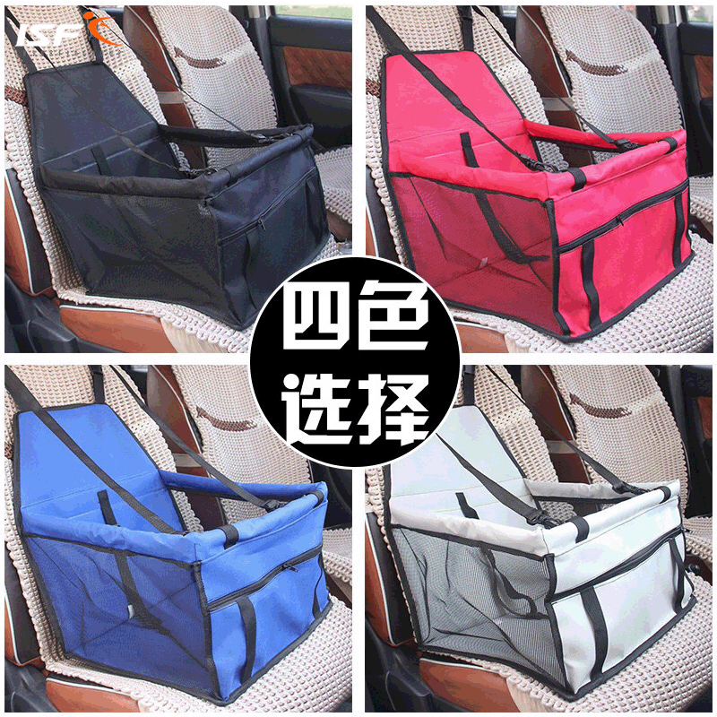 宠物汽车网纱挂包 猫咪狗狗出行车载垫 折叠宠物座椅宠物汽车坐垫