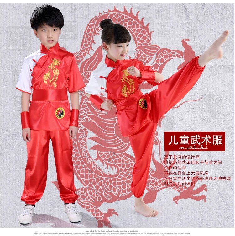 Люи детская одежда для боевых искусств для мальчиков и девочек с короткими рукавами и длинными рукавами одежда для боевых искусств