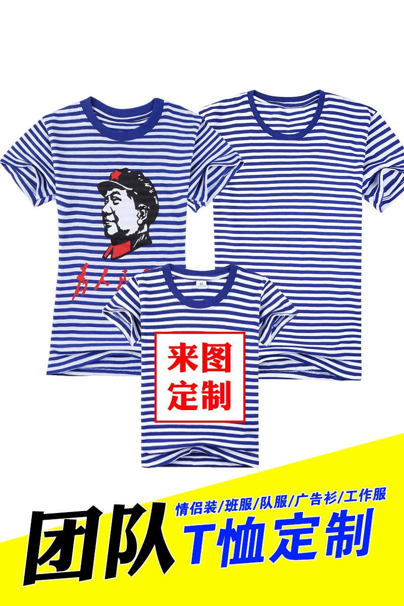 Фабрика оптом на заказ Морская душа рубашка темно-синяя полоса черная полоса красная полоса класс одежды печать логотипа