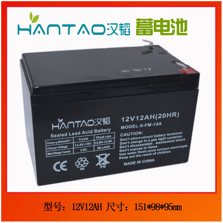 蓄电池12V12AH地摊夜市照明灯管大容量电动喷雾器电瓶