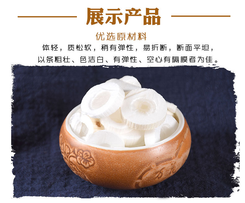 Tong Cao Slices (Tetrapanax papyrifer) — Dried Food-Herb Decoction Pieces, 500g Bulk quality and texture