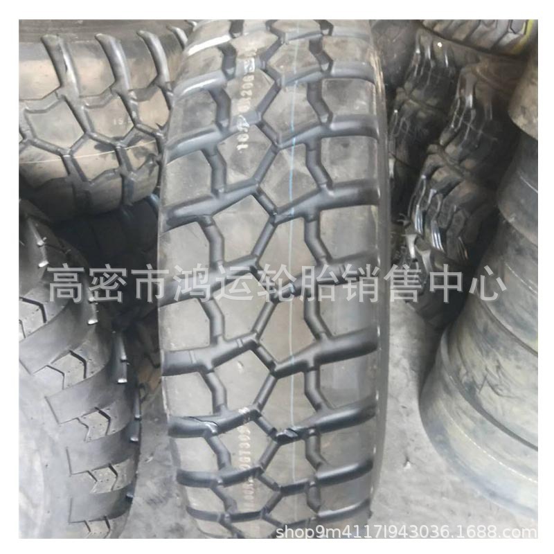 现货朝阳18.00r33 21.00r35 24.00R35工程机械轮胎宽体自卸车轮胎