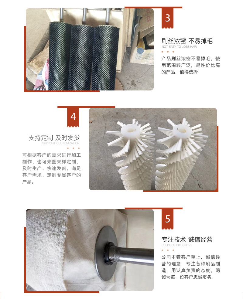圆盘刷_06.jpg
