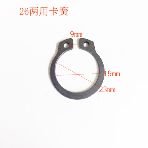 Kawang angle grinder electric hammer electric pick cutting machine marble electromechanical drill circlip spring power tool accessories