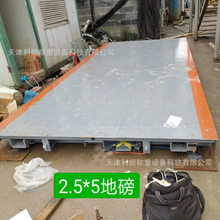 丹凤县30吨磅称销售二吨打印电子地磅（2.5*6米）加厚30t地磅价格