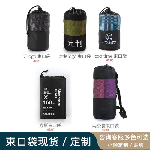 Outdoor sports towel extended black fitness hip-hop microfiber sweat-absorbent quick-drying towel ogo packaging