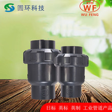 ���WFӢ�Ʊ�JIS�ձ�UPVC�����ֹ�ط�1/2��3/4��1��1-1/4��ֹ��