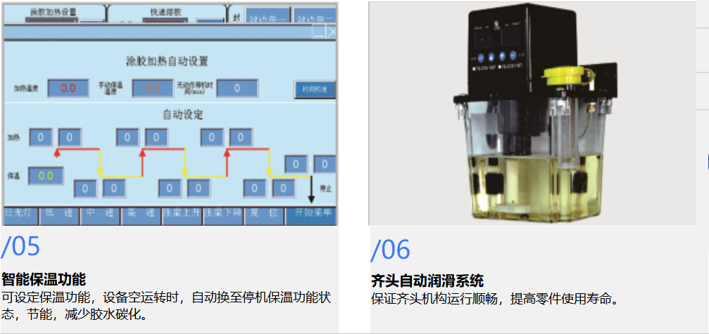 微信图片_20190801112203