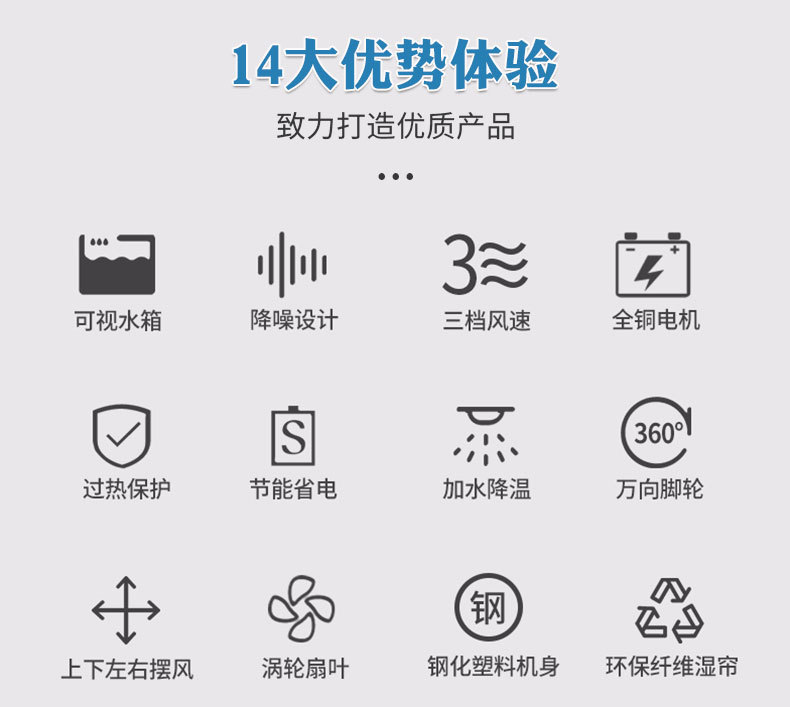 MSF-60Y详情页改_02