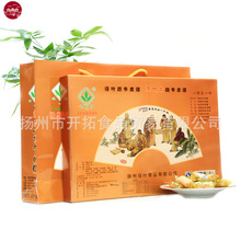 扬州特产绿叶牌牛皮糖八怪礼盒装528g送礼宴客喜糖果2盒送拎袋