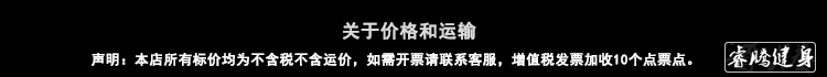 关于运输
