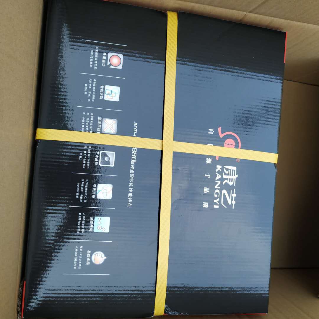 ���յ㳮��JBYD-HT-2880(B) ���������鳮��֧��2019���°������