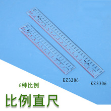 �����߿���20/30CM����ֱ�����g�ó߶๦��ֱ�߷��b�����OӋ��